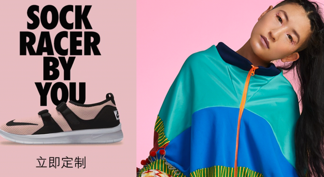 Customize your Nike shoe campaign. Photo: NIKEiD official website
