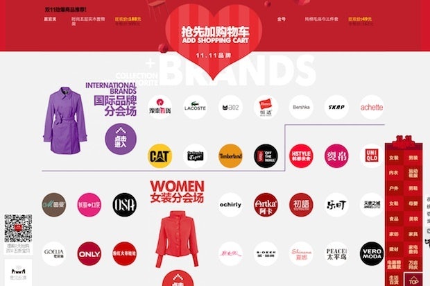 A Singles' Day promotion on Tmall. 