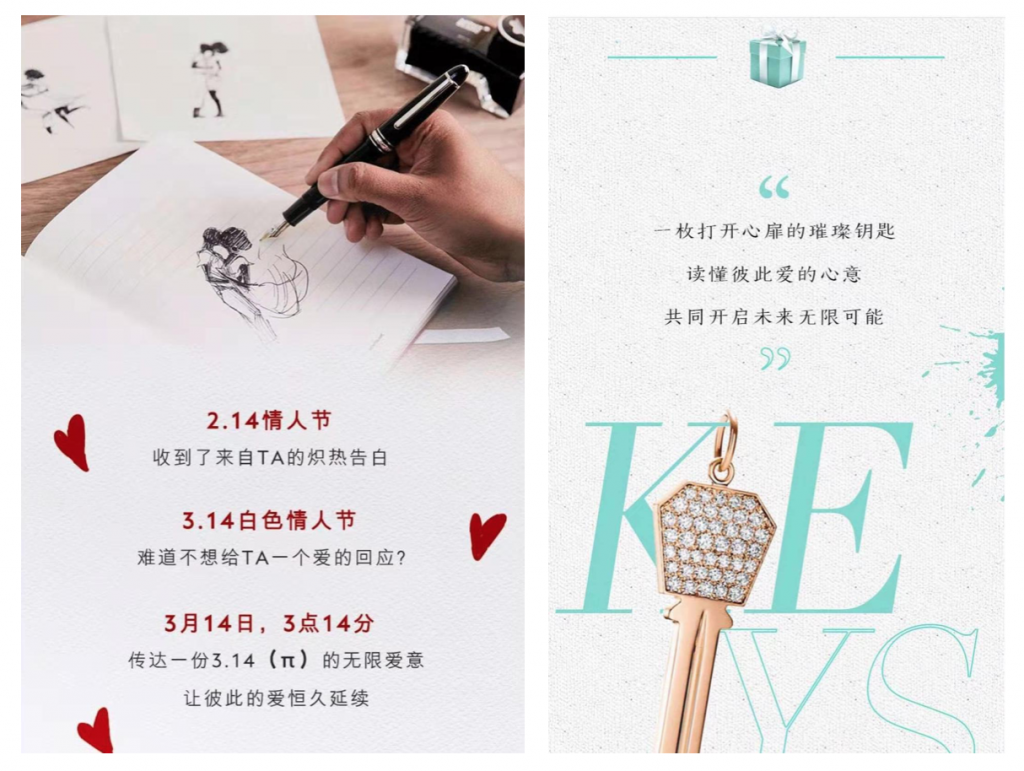 Montblanc (Left) and Tiffany (Right) White Valentine's Day campaigns.