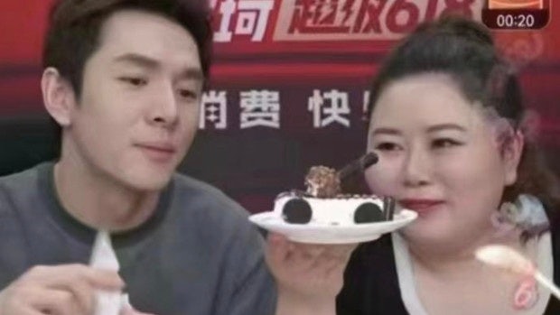 The offending cake that launched a major scandal for livestreamer Li Jiaqi. Photo: Weibo