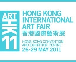 香港国际艺术展