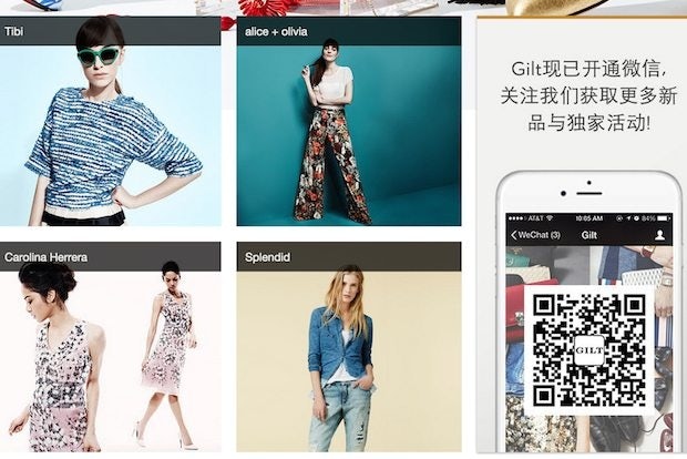 Gilt has teamed up with Alipay to serve Chinese customers.
