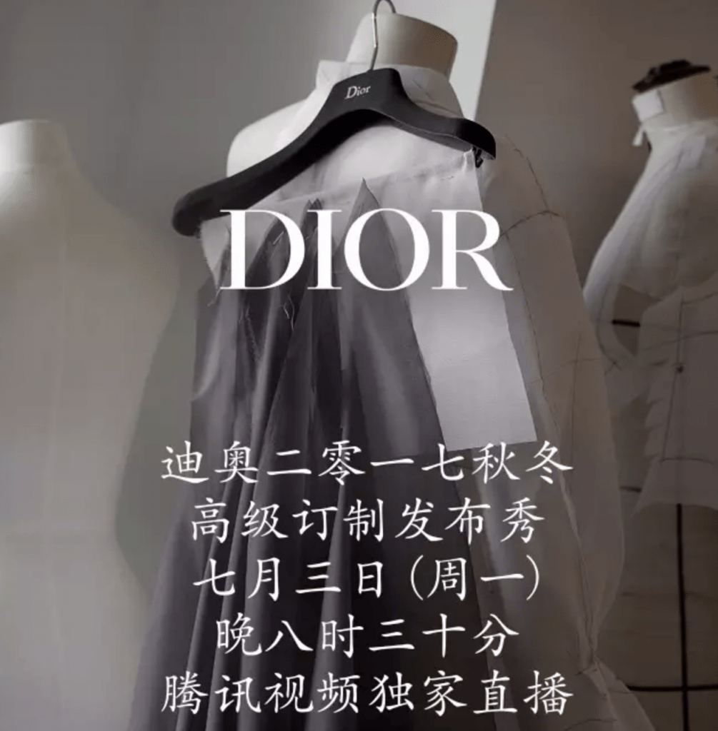 Dior live streaming post. Photo: Dior/WeChat