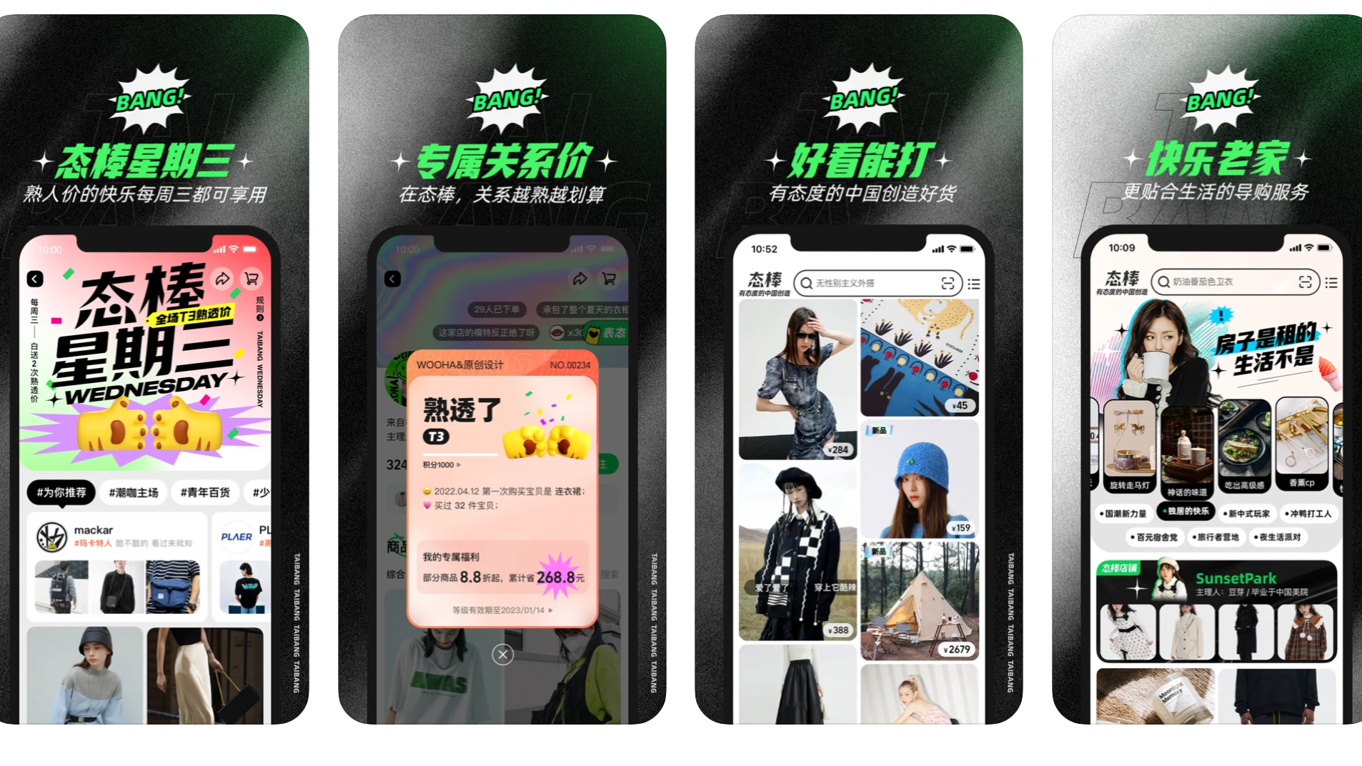 Tech giant Alibaba is testing a new social commerce app called “Taibang.” Could it pose a threat to Xiaohongshu? Photo: Screenshot, App Store