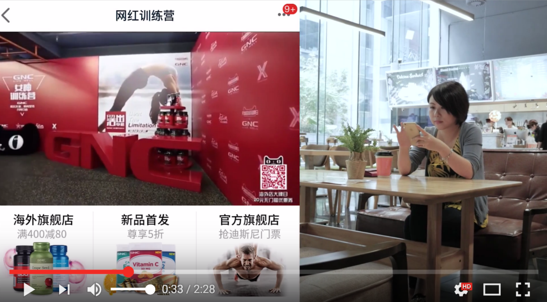 A screenshot of a video highlighting Tmall's live stream events directed at Chinese consumers.