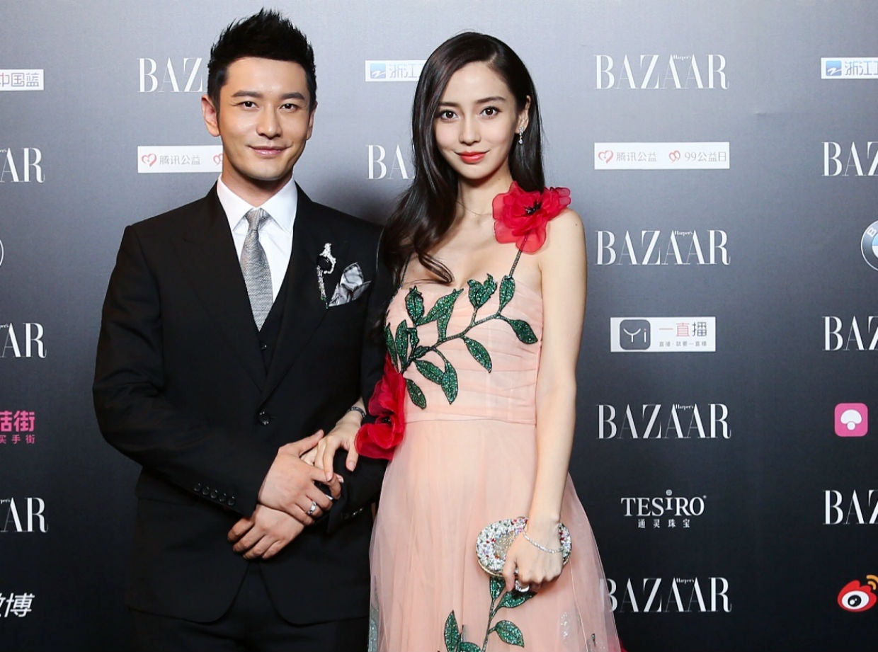 Huang Xiaoming and Angelababy at Bazaar Stars' Charity Night. (Courtesy Photo/Cartier)