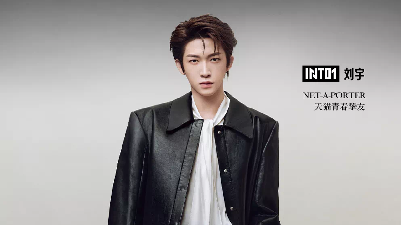 On September 22, NET-A-PORTER, the global luxury e-commerce company, officially announced that Liu Yu, the leader of the boy group INTO1, would be its Tmall Brand Partner. Photo: Net-a-porter