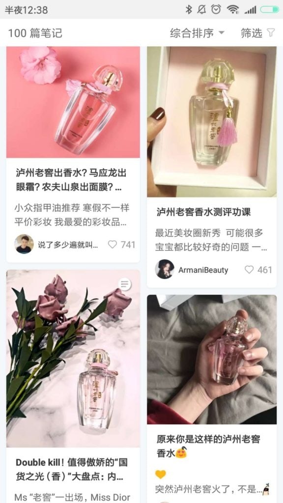 Women shared pictures of perfumes made by Luzhoulaojiao on the Little Red Book app (Xiaohongshu).