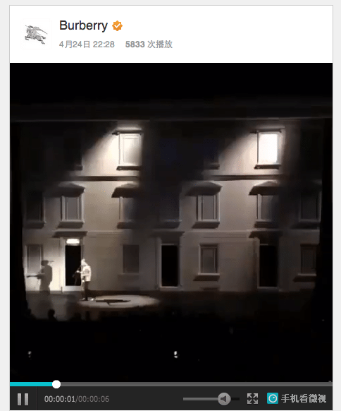 A Weishi screenshot of a video Burberry posted shortly after the app launched.