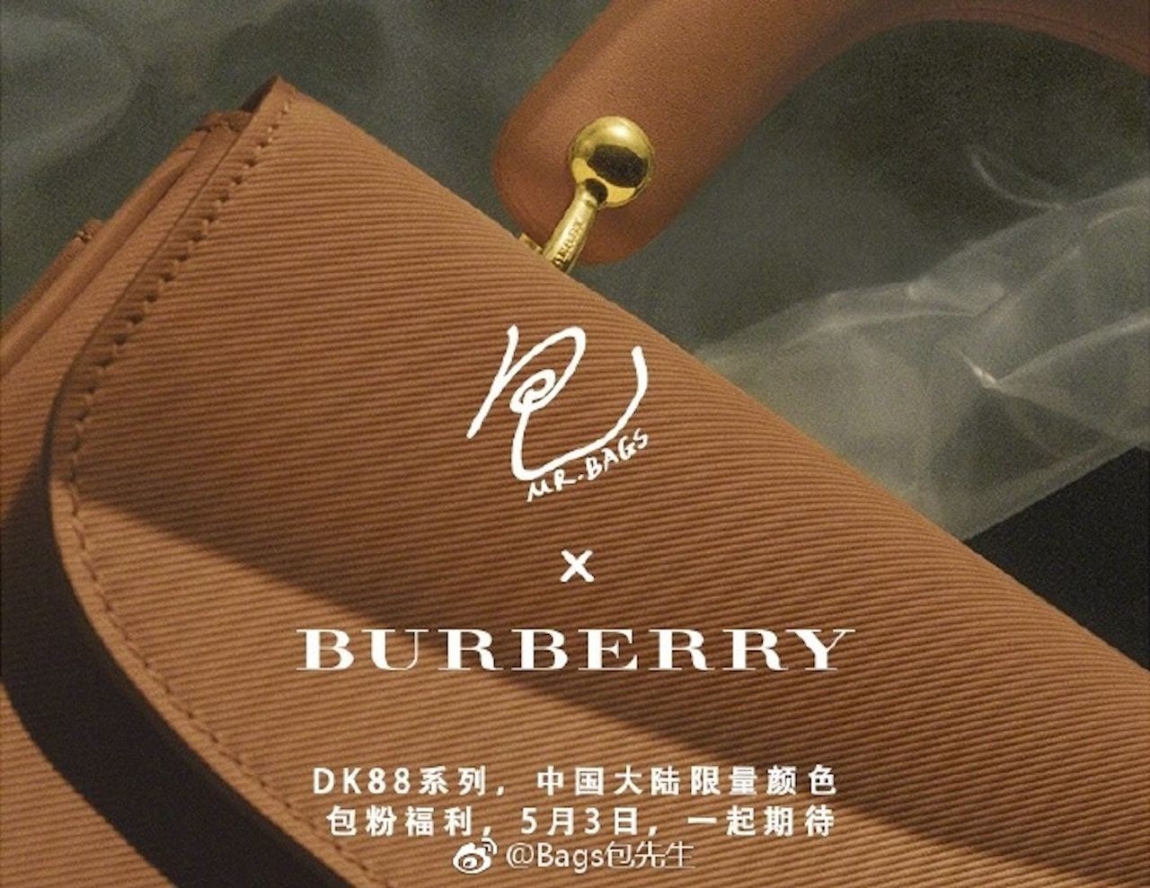 Burberry Teams Up with Top Fashion Blogger for Exclusive WeChat Launch