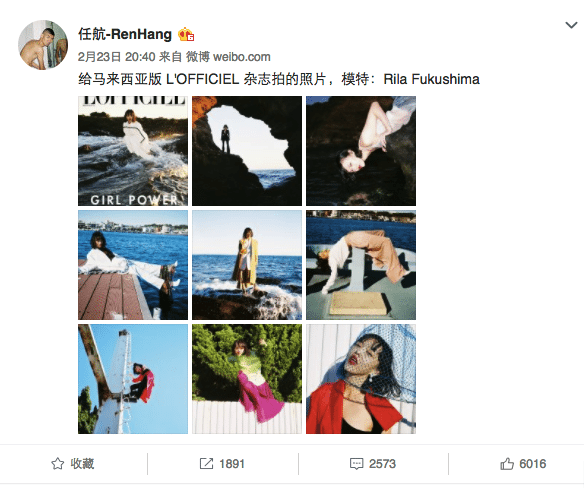 Ren Hang’s last Weibo post was on February 23, one day before he ended his life.