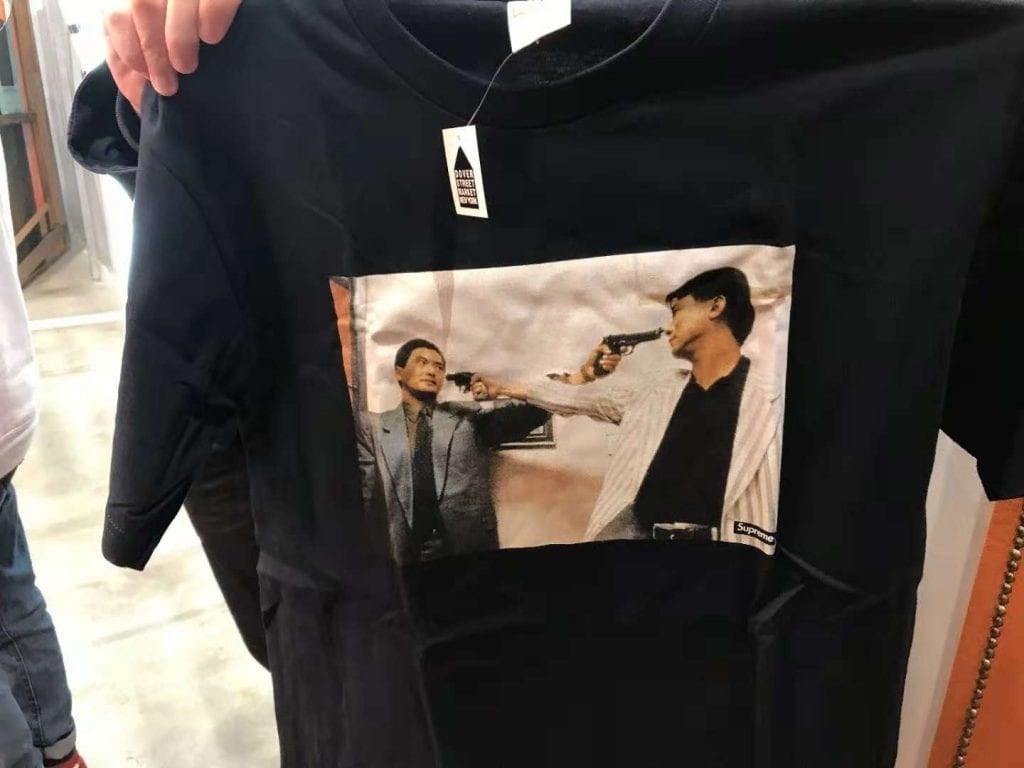Daniel Li shows off his proud purchase - Supreme x The Killer collaboration T-shirt. Photo: Jing Daily