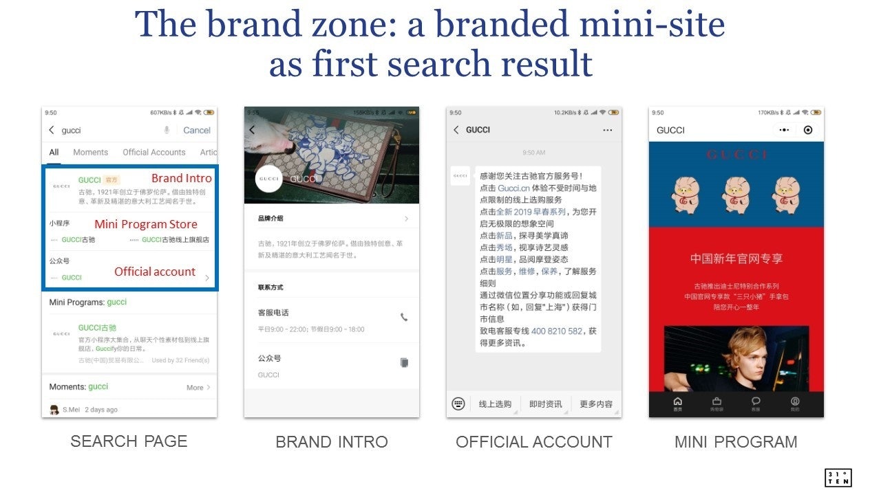 Gucci’s WeChat brand zone links to their e-commerce mini-program. Note they have not registered their mainland stores in the brand zone, missing an opportunity for consumers to use the built-in locator.