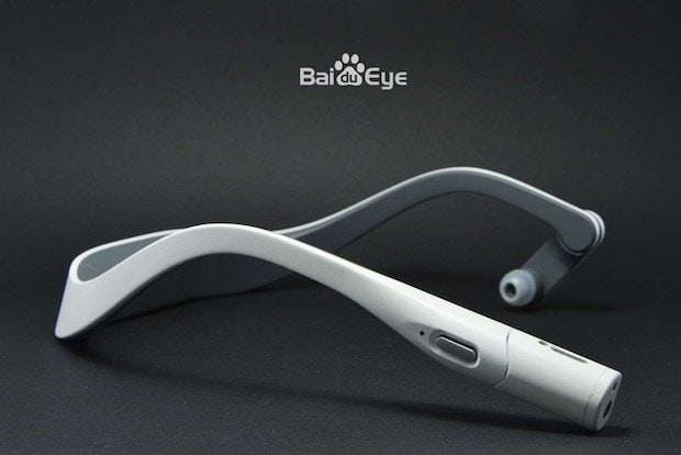 The much-anticipated Baidu Eye revealed on Wednesday. (Baidu)