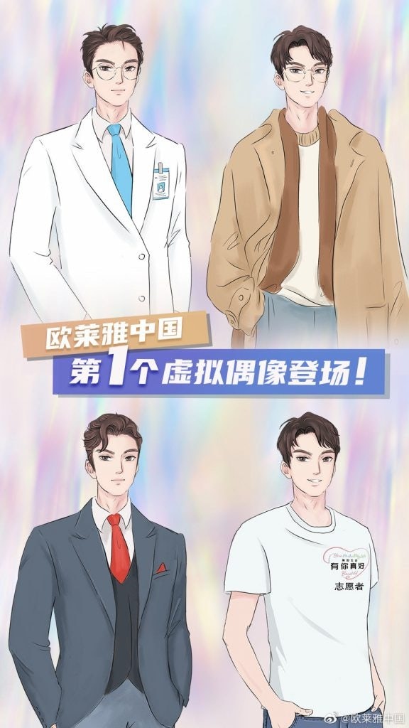 Mr Ou. plays multiple roles for L’Oréal, such as introducing the latest beauty trends to consumers and delivering sustainability initiatives. Photo: L’Oréal China's Weibo