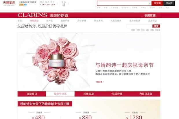 Most foreign luxury brands have been reluctant to follow beauty's lead on Tmall. (Tmall)