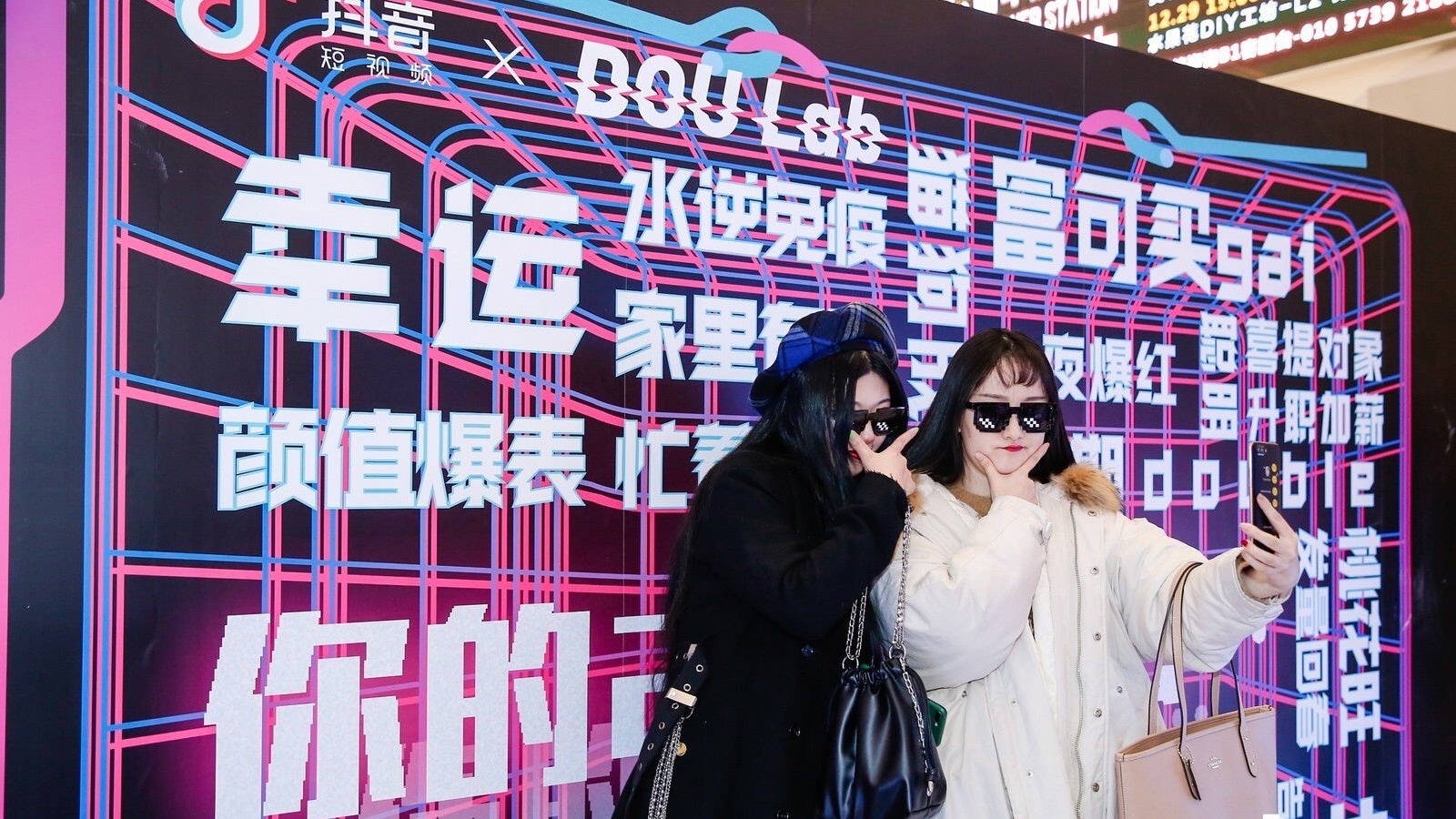 With the launch of new platform Pheagee, Douyin has made digital fashion its new battleground. Can it secure this untapped market? Photo: Douyin