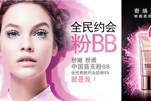 A Chinese-language ad from L'Oreal's website. According to Datawords, global brands should localize—not translate—their marketing campaigns in China. (L'Oreal)