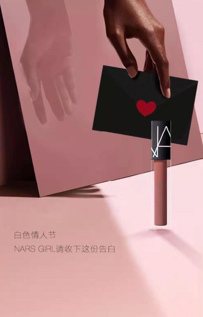 Nars White Day WeChat campaign.