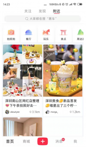 Xiaohongshu’s “nearby” tab lets users discover new restaurants, entertainment spots, and other places. Source: Official Xiaohongshu App