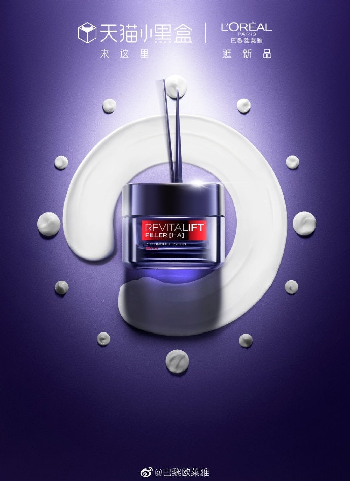 L'Oréal marketed its Revitalift Filler as a “zero o’clock cream (零点霜)” in China. Photo: L’Oréal official Weibo.