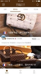 Overseas purchasing agents use Xiyou to broadcast their shopping experience to show viewers their goods are real.