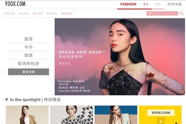 Chinese supermodel Xiao Wen Ju is featured on Yoox's China and global sites