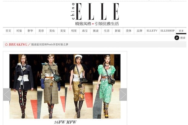 Hearst says it needs to evaluate what the Chinese government's new restrictions mean for its publications including Elle China. 