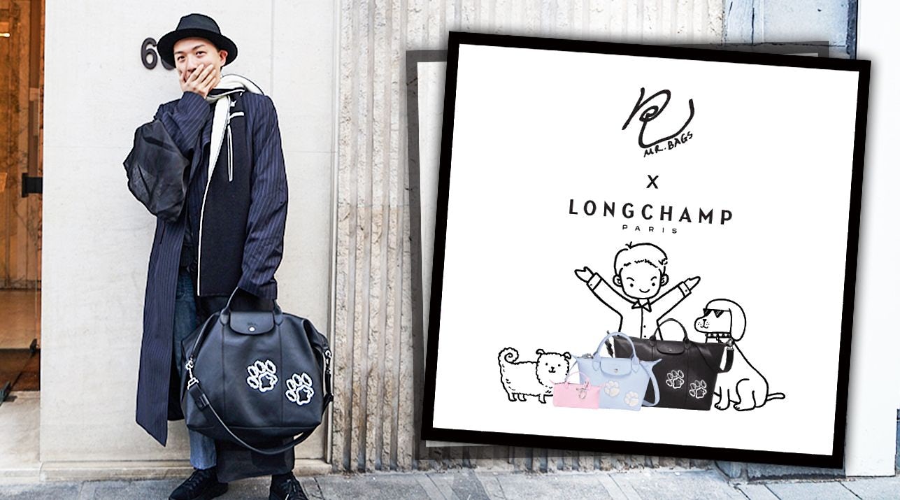 Mr. Bags x Longchamp: How to Make 5 Million RMB in Just Two Hours