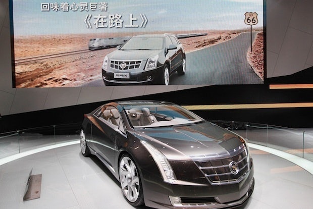 A Cadillac ELR car is displayed during the 2012 Beijing International Automotive Exhibition in Beijing, China. The automaker sold 27,073 Cadillacs in China in the first 11 months, compared with 370,559 units for industry leader Audi. Photographer: Lintao Zhang/Getty Images