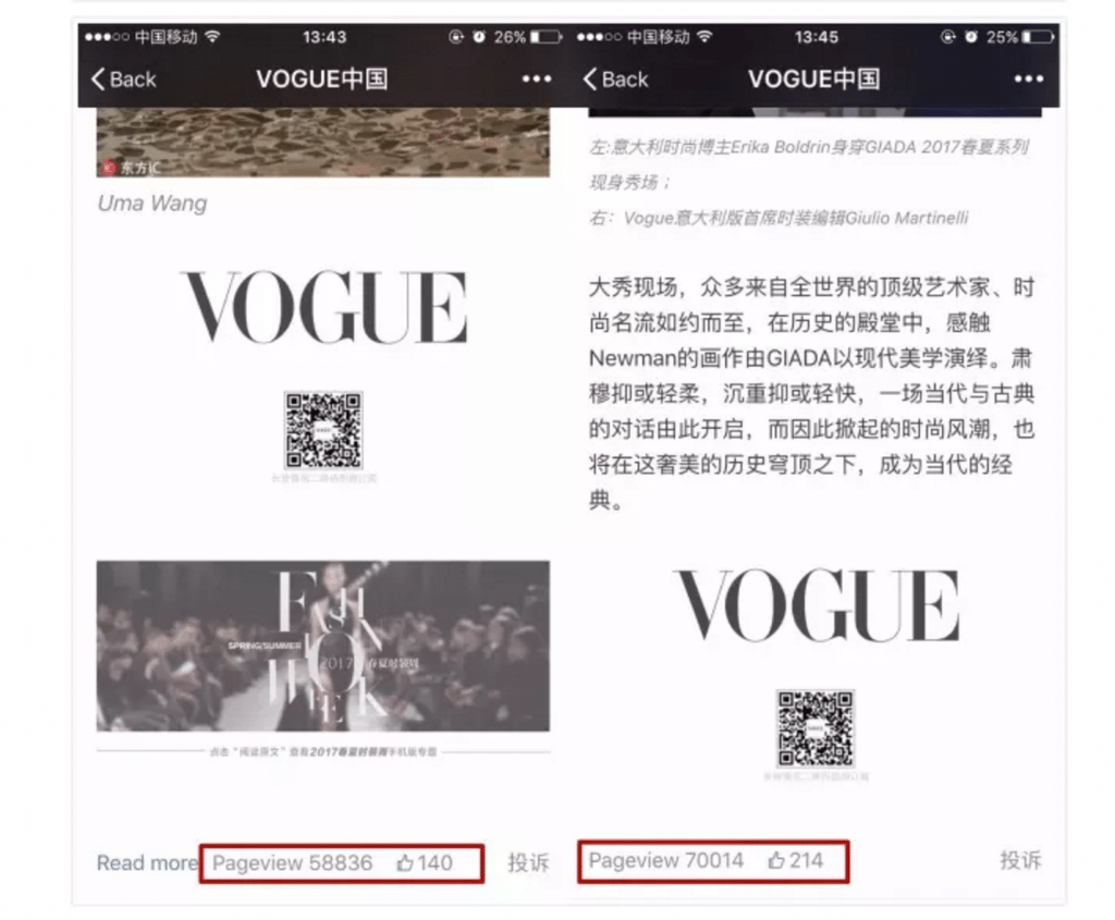 A screenshot by Ladymax of a purported change in pageviews on Vogue China's WeChat account following Tencent's crackdown on "zombie" accounts. (Ladymax)