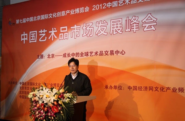 Tuo Zuhai, deputy director of the Department of Art Market at China's Ministry of Culture