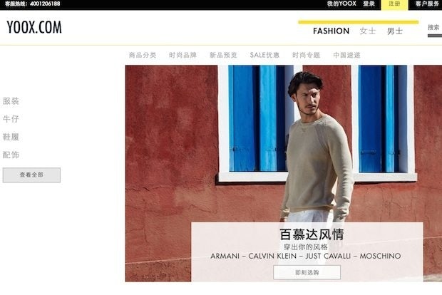 The Chinese site for online luxury boutique Yoox. (Yoox)