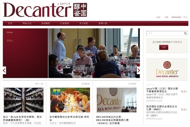 DecanterChina.com launched this week in Simplified Chinese and English