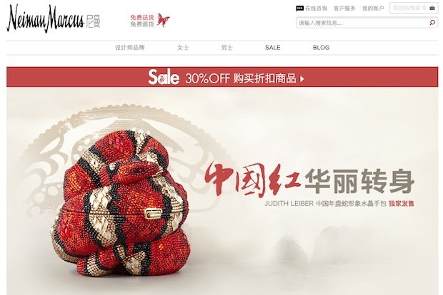 Neiman Marcus launched its Chinese-language e-commerce site late last year