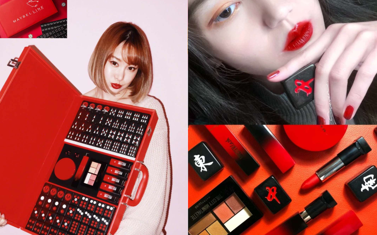 While most brands are incorporating zodiac animal in their Chinese New Year designs, Maybelline got influencers excited about its makeup with a mahjong set. Photo: Maybelline.  