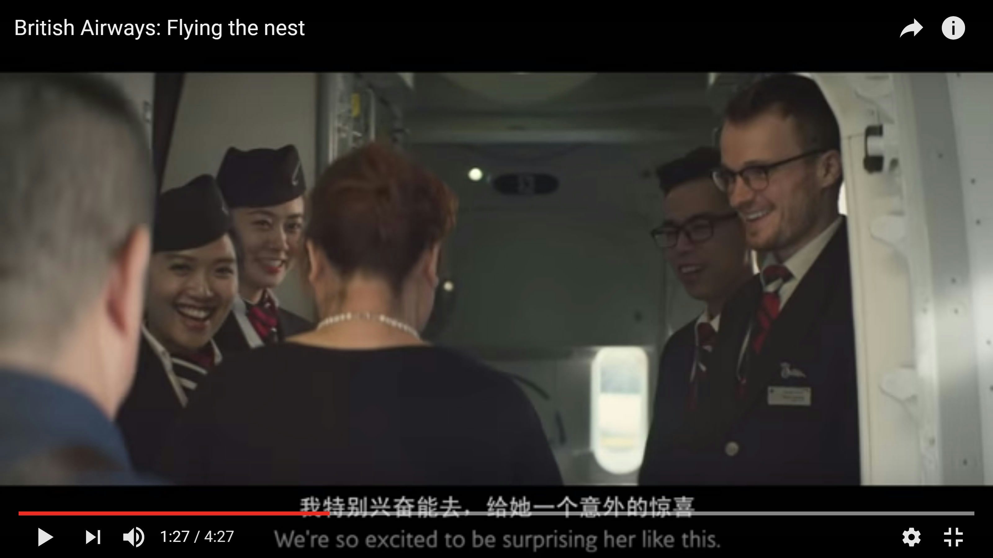 A screenshot of the British Airways video ad campaign to spread the news about the airline's new Chinese flight attendants. 