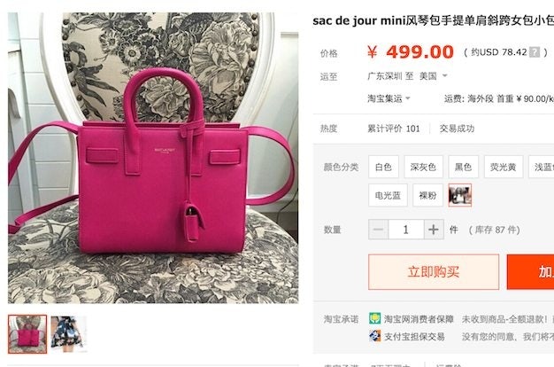A "Saint Laurent" bag on Taobao. 