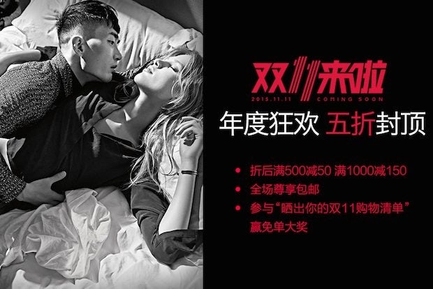 A Calvin Klein ad for Singles' Day deals on Tmall.