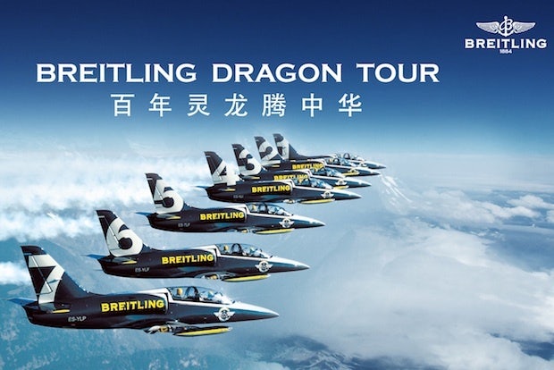 Three teams are set to take part in the Dragon Tour