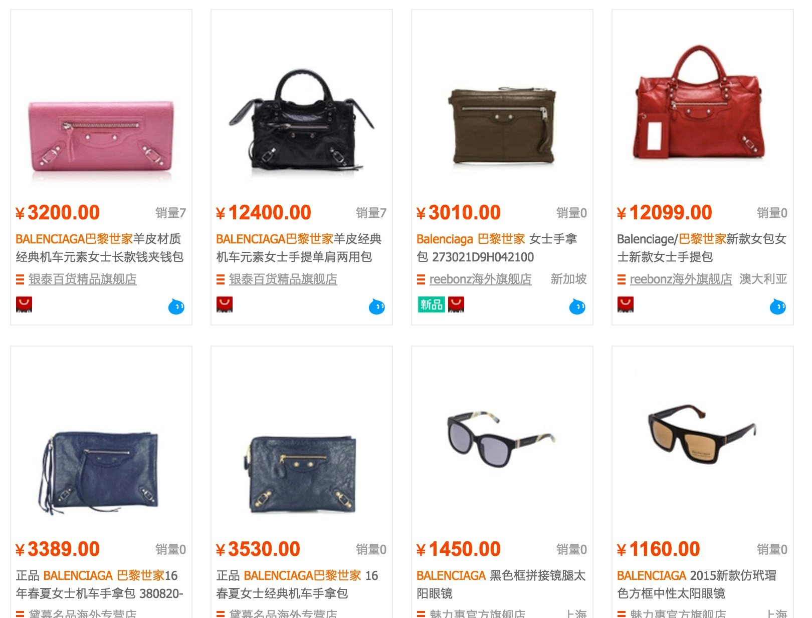 Luxury goods for sale on Taobao. Alibaba has said that it cannot take down items suspected to be fake unless luxury brands confirm that they're counterfeit. 