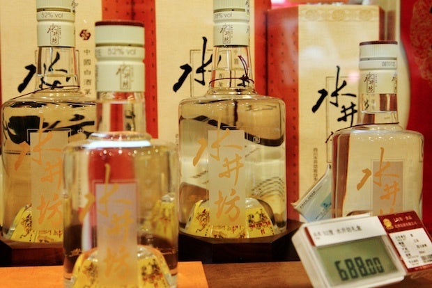 Diageo built up a stake in the owner of the Shui Jing Fang brand in 2011