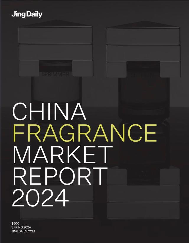 China Fragrance Market Report 2024