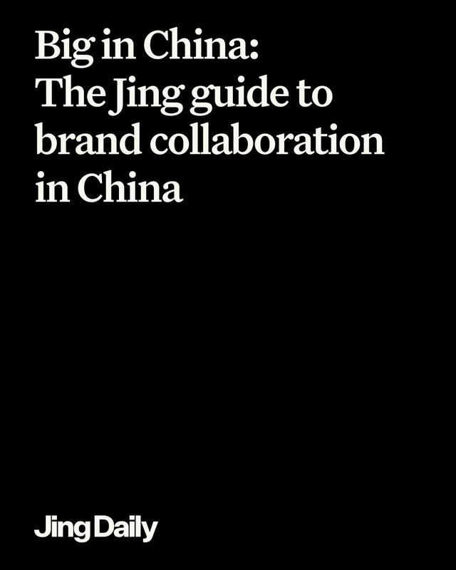 Big in China: Brand collaboration