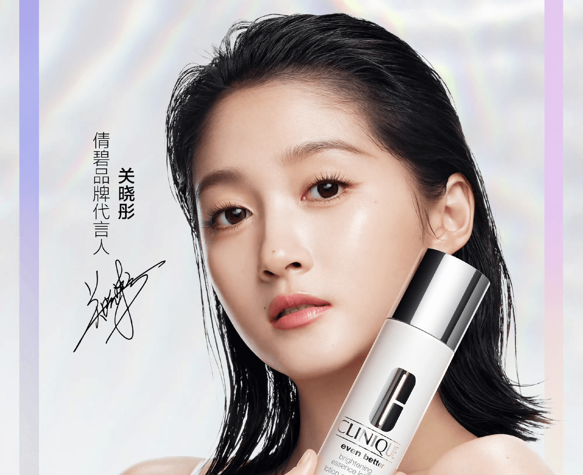 Star power, KOLs propel beauty brands in China