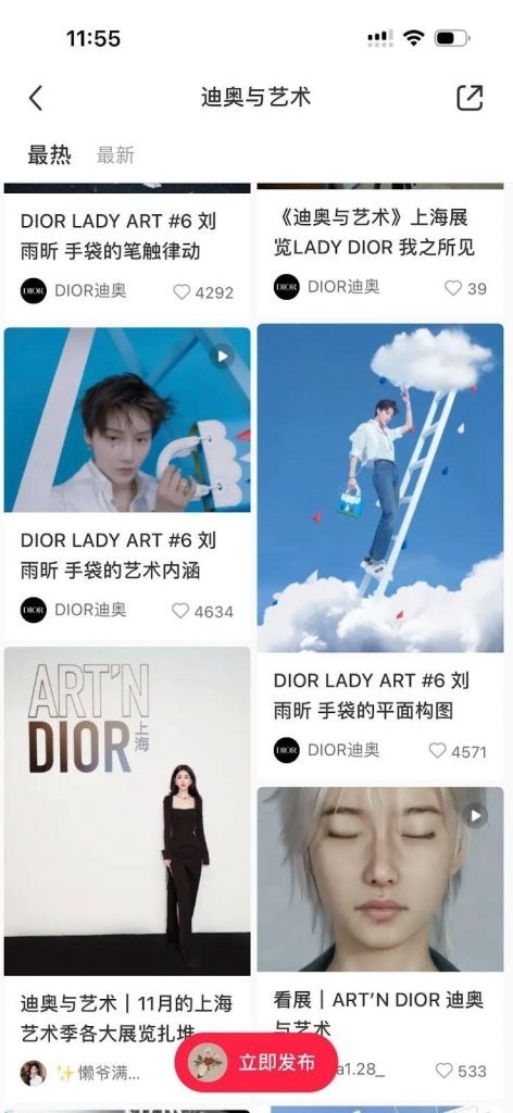 The Dior and Art collection page on Xiaohongshu. Photo: Screenshot