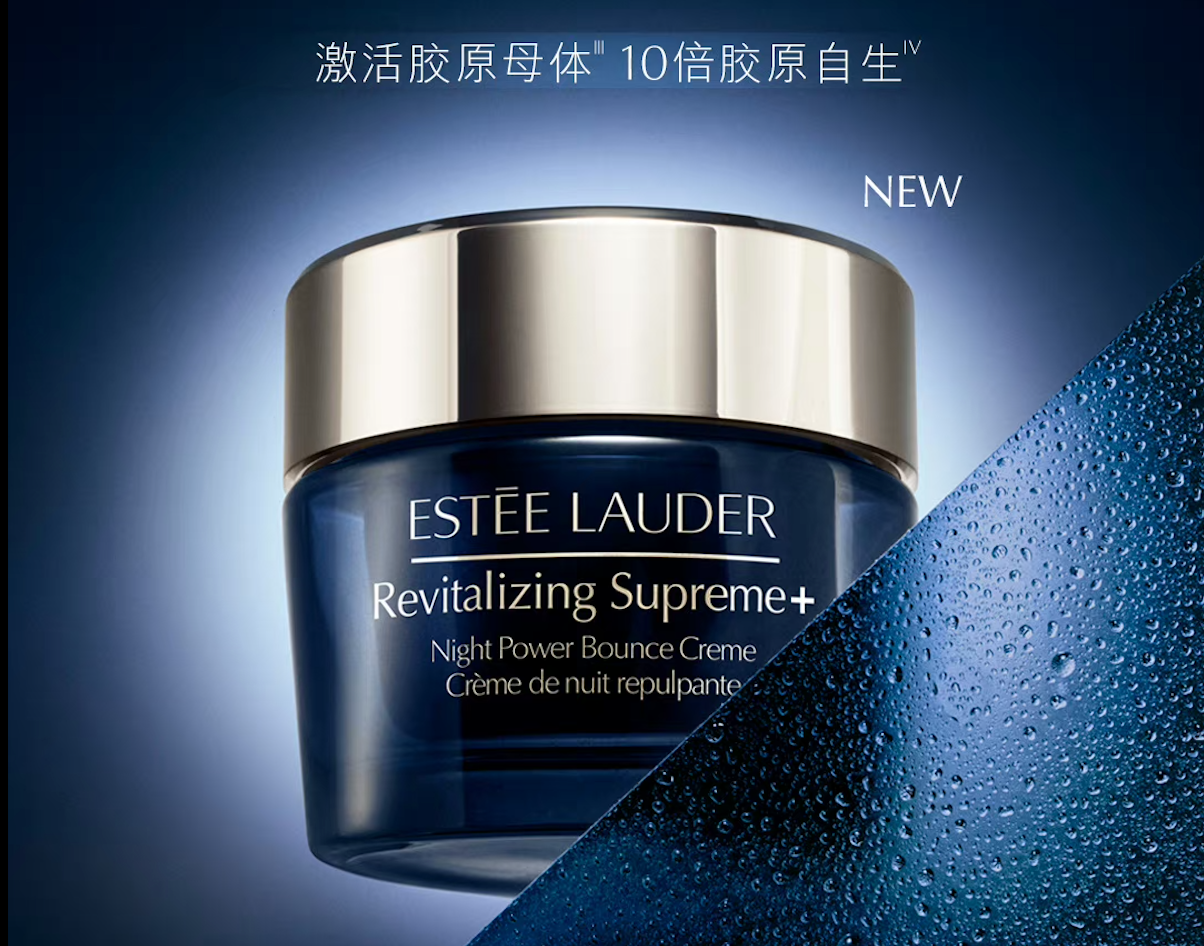 Estée Lauder’s Perfectionist Pro series, which met the local market’s demand for high UV protection and earned acclaim for its user-friendly formulation. Image: Estée Lauder Weibo