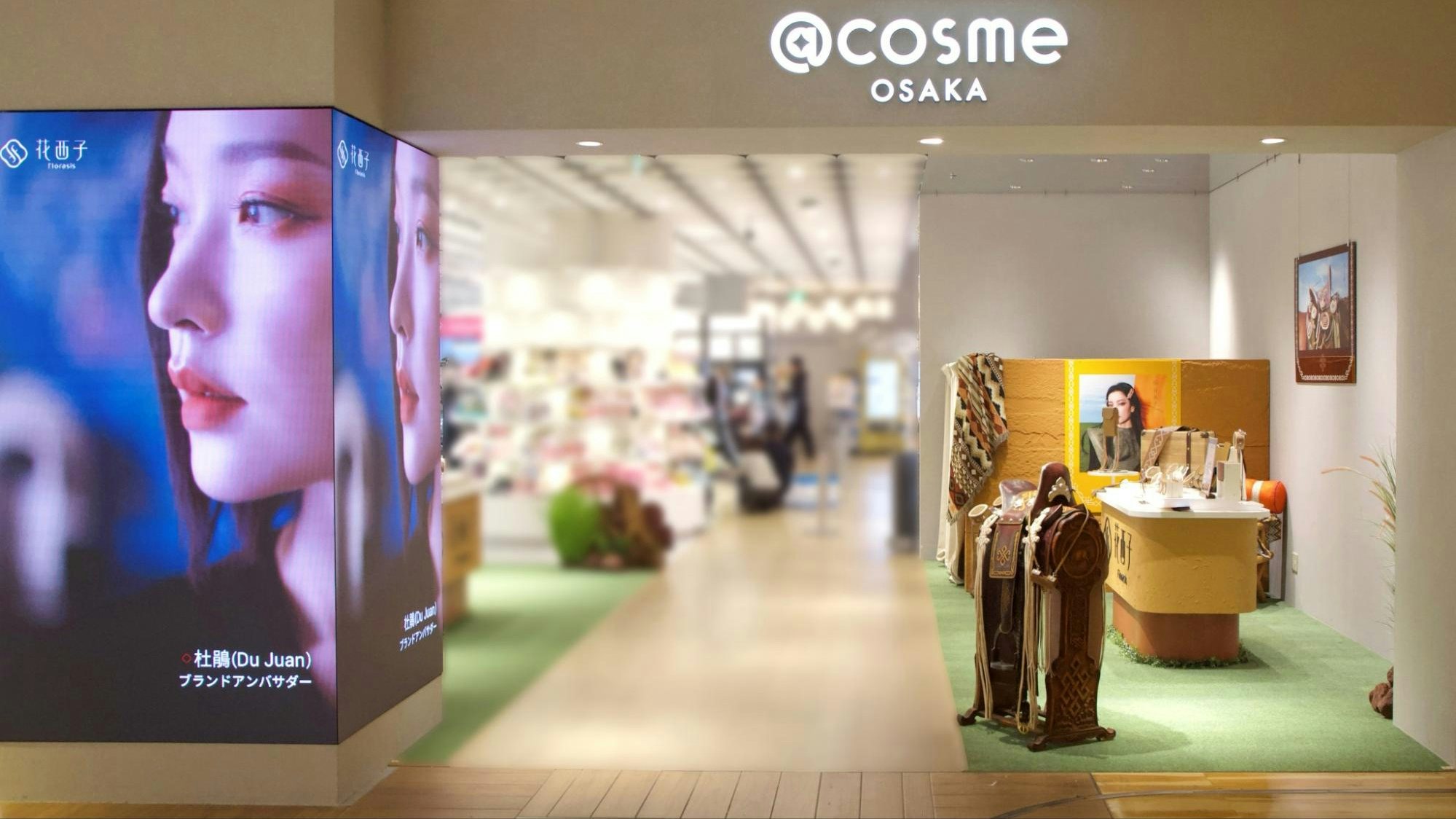 Florasis today launched its “Nomadic Glam” collection in Japan with an exclusive pop-up store at @cosme Osaka. 