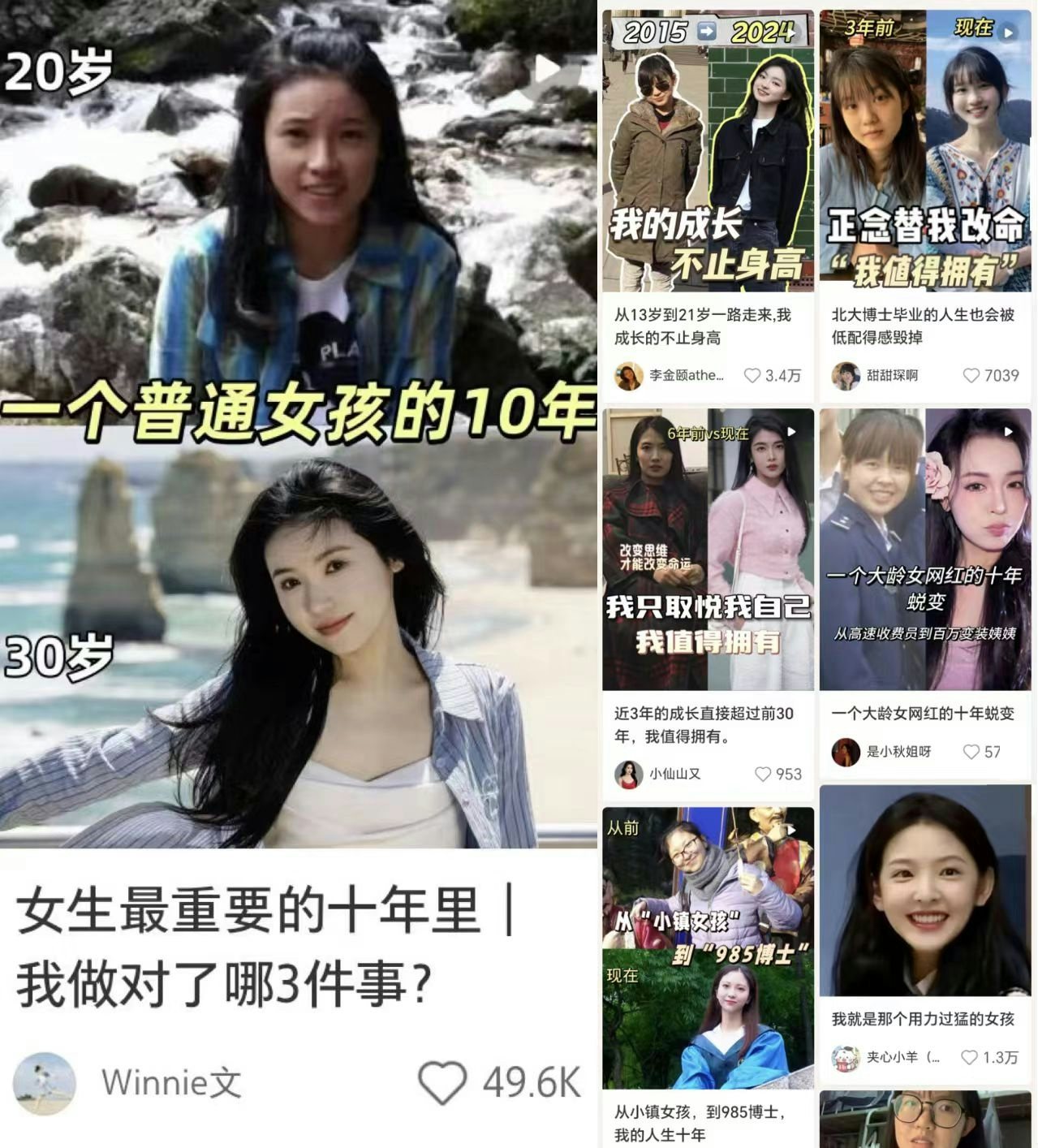 Videos and messages from users flooded Xiaohongshu with inspiring stories of female empowerment. Photo: L’Oréal Paris  