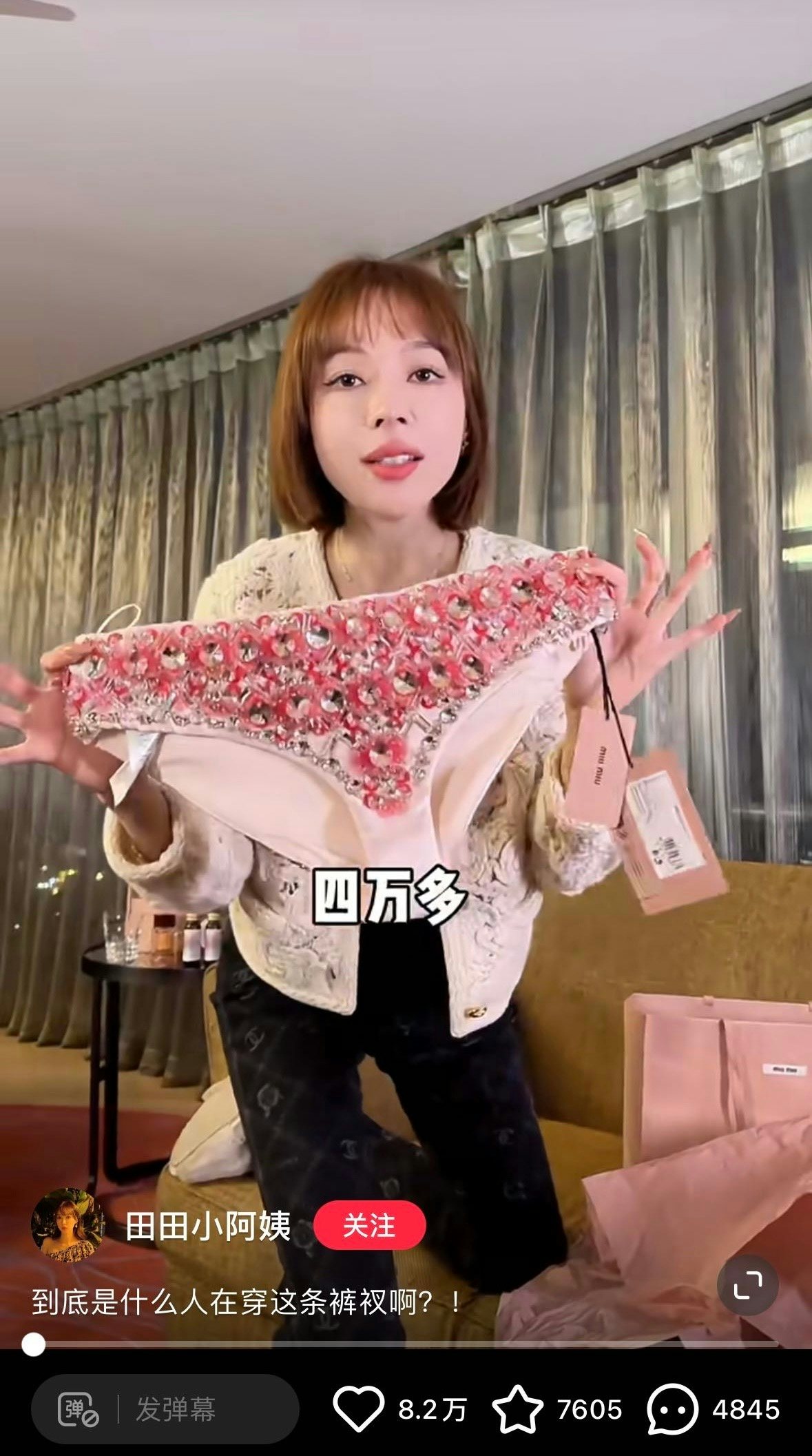 The brand's “itchy” crystal panties caused a stir online following KOL Tiantian’s viral video. Photo: Xiaohongshu
